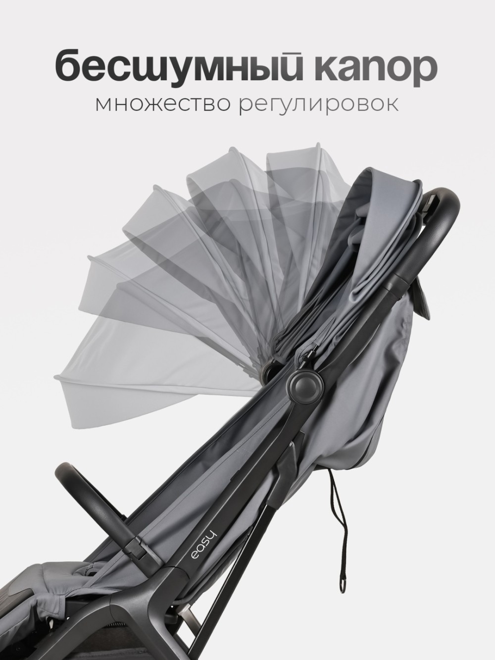 Коляска прогулочная TOMIX Easy, Grey