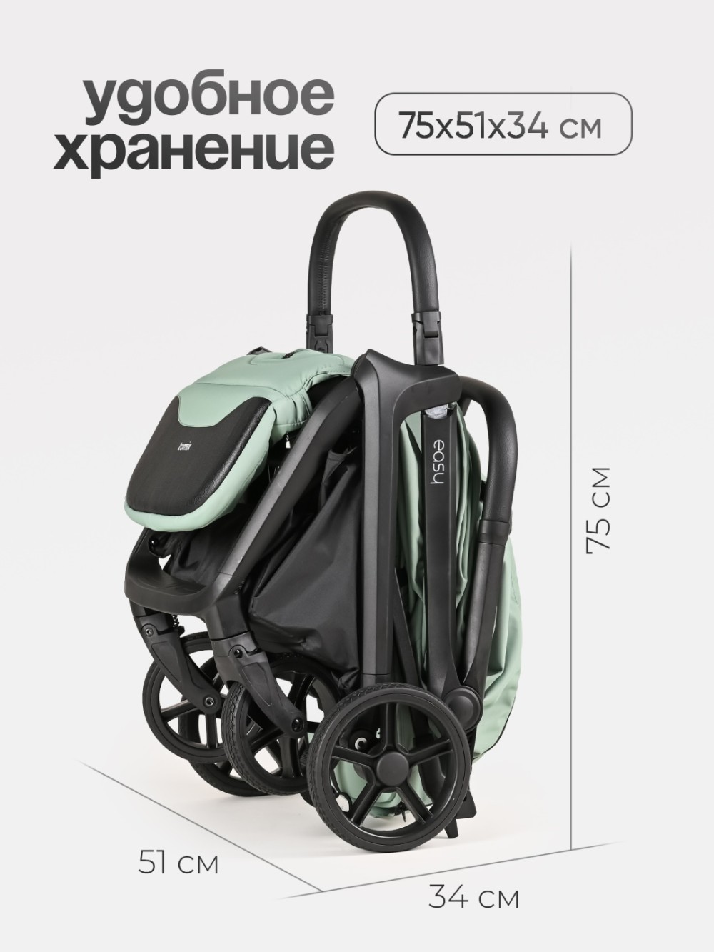 Коляска прогулочная TOMIX Easy, Olive