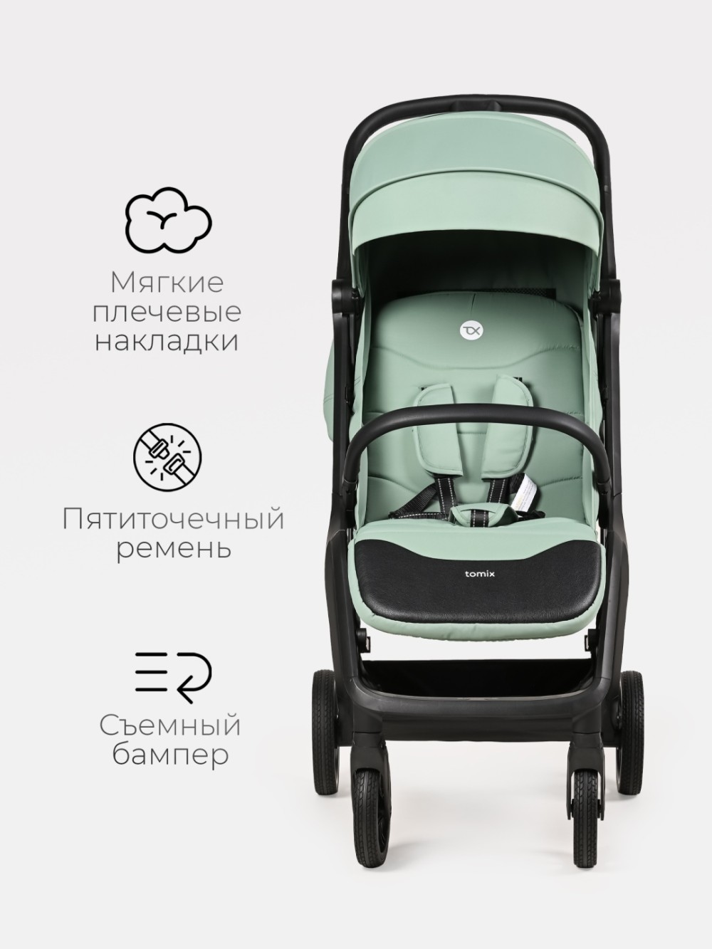 Коляска прогулочная TOMIX Easy, Olive