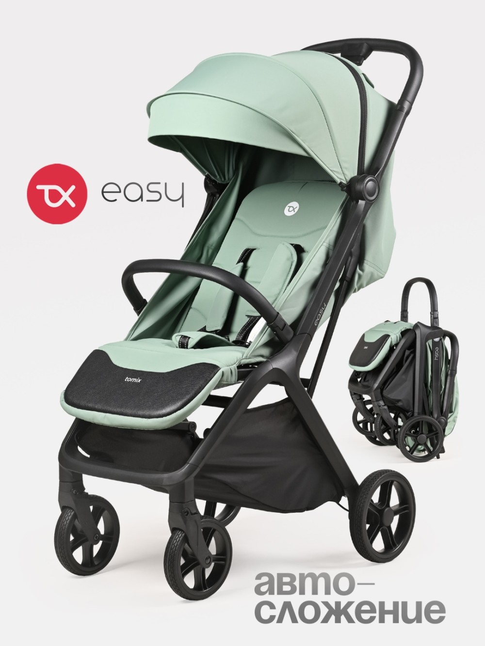 Коляска прогулочная TOMIX Easy, Olive