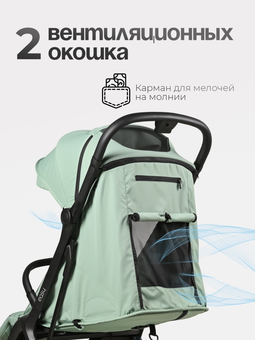 Коляска прогулочная TOMIX Easy, Olive