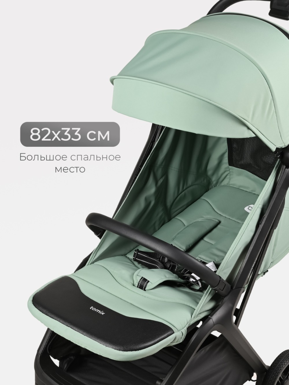 Коляска прогулочная TOMIX Easy, Olive