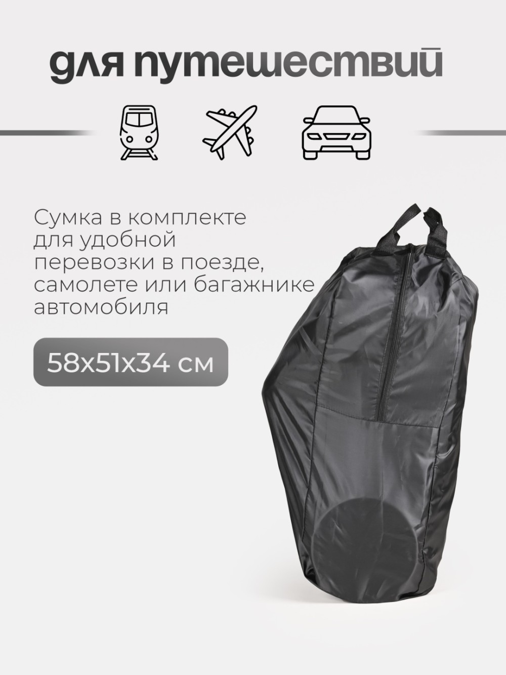 Коляска прогулочная TOMIX Easy, Black