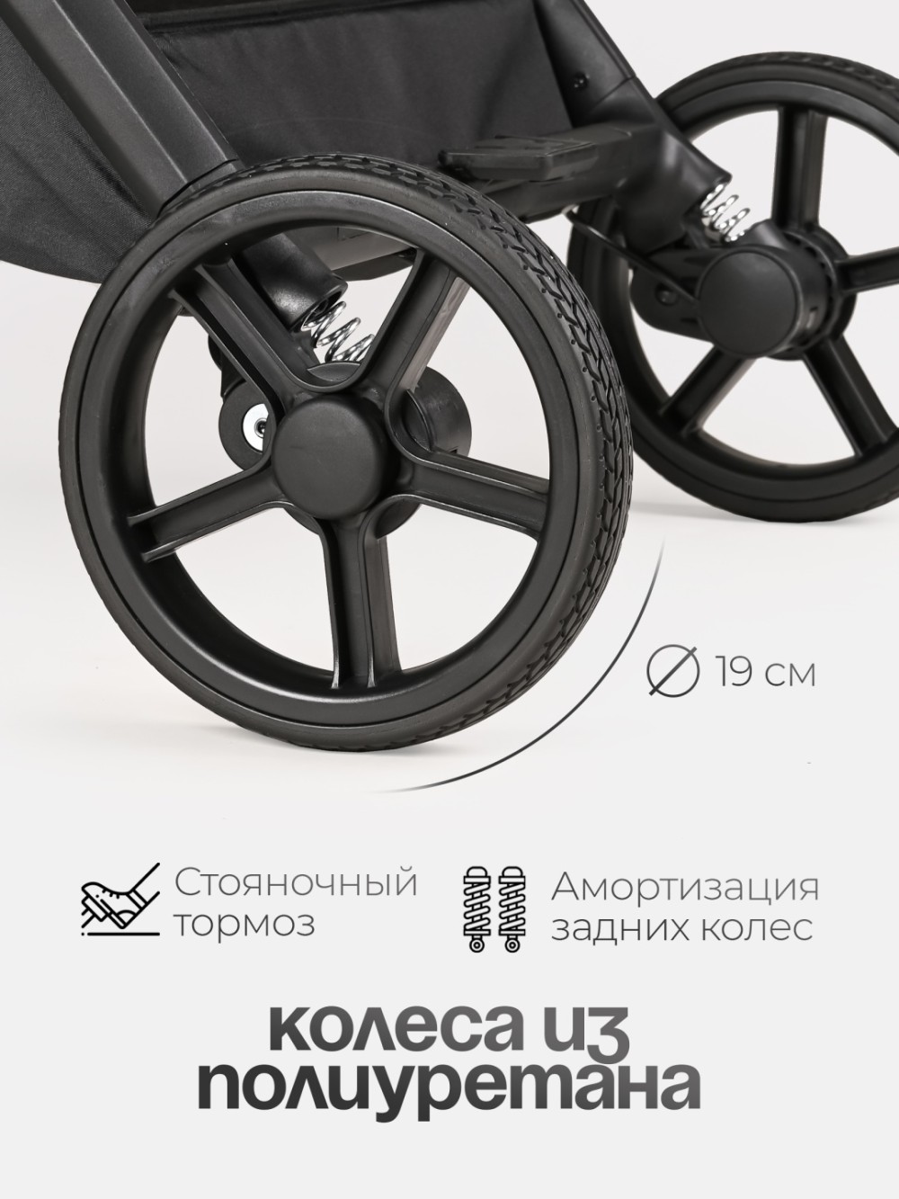 Коляска прогулочная TOMIX Easy, Black