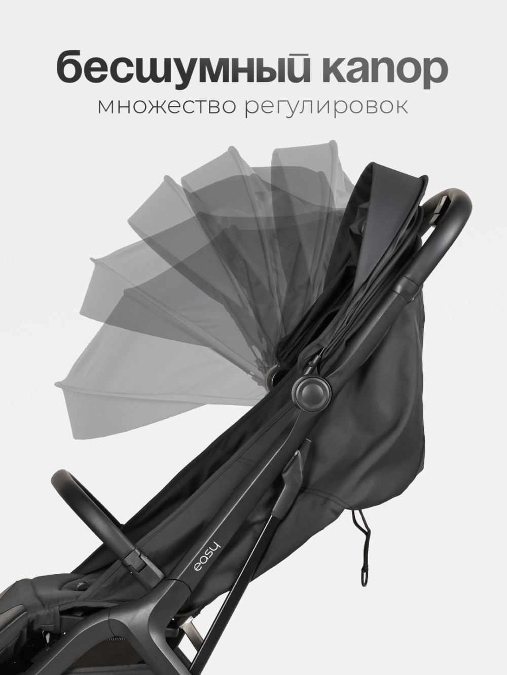 Коляска прогулочная TOMIX Easy, Black
