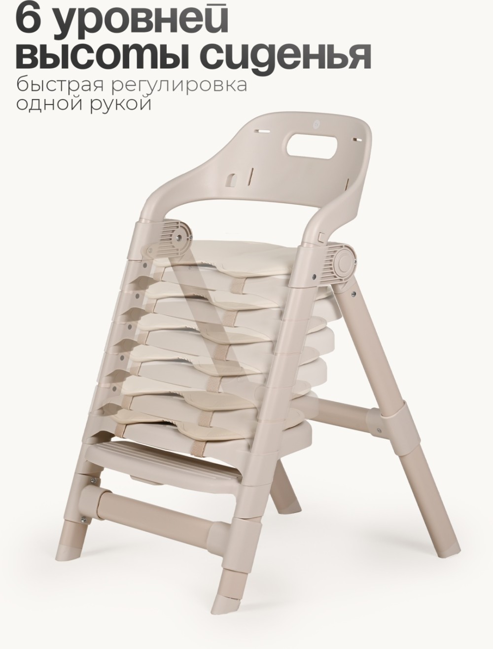 Стульчик TOMIX Cindy Beige