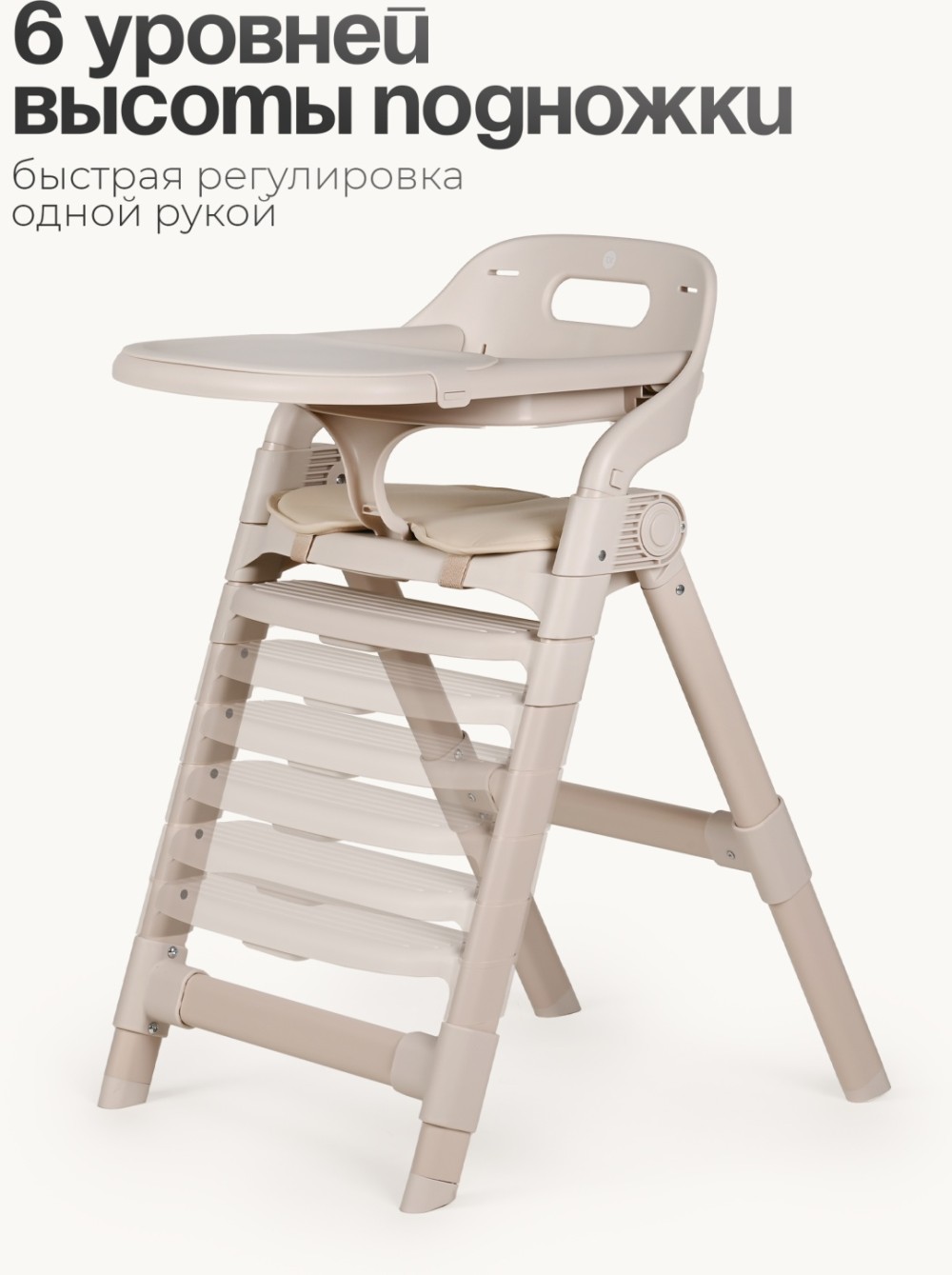 Стульчик TOMIX Cindy Beige