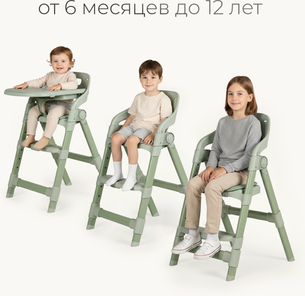 Стульчик TOMIX Cindy Green