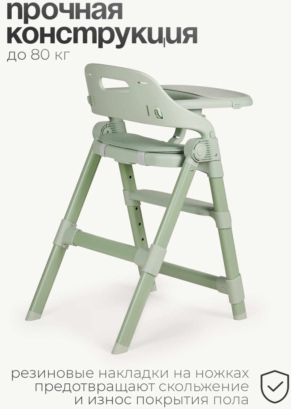 Стульчик TOMIX Cindy Green