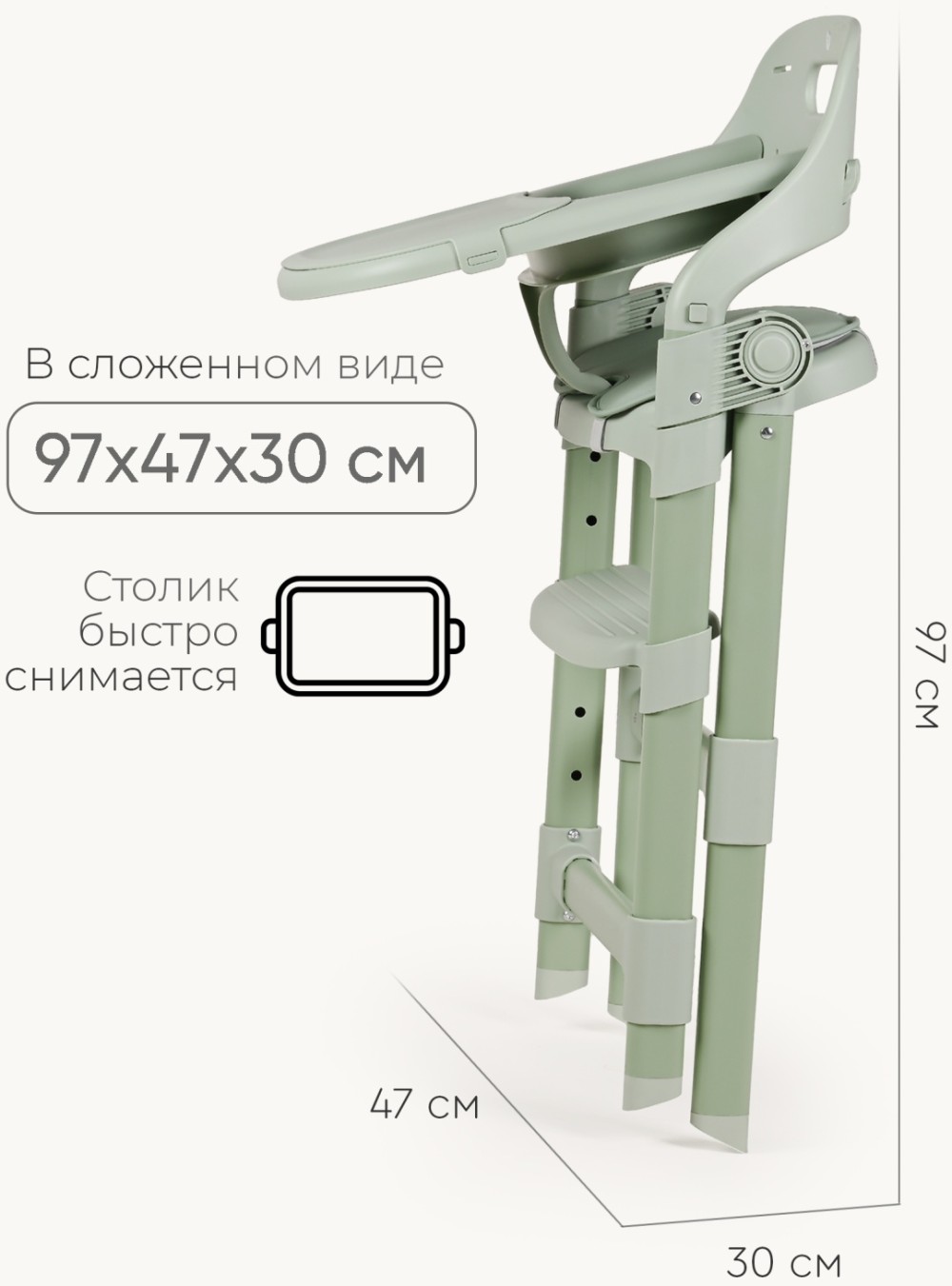 Стульчик TOMIX Cindy Green
