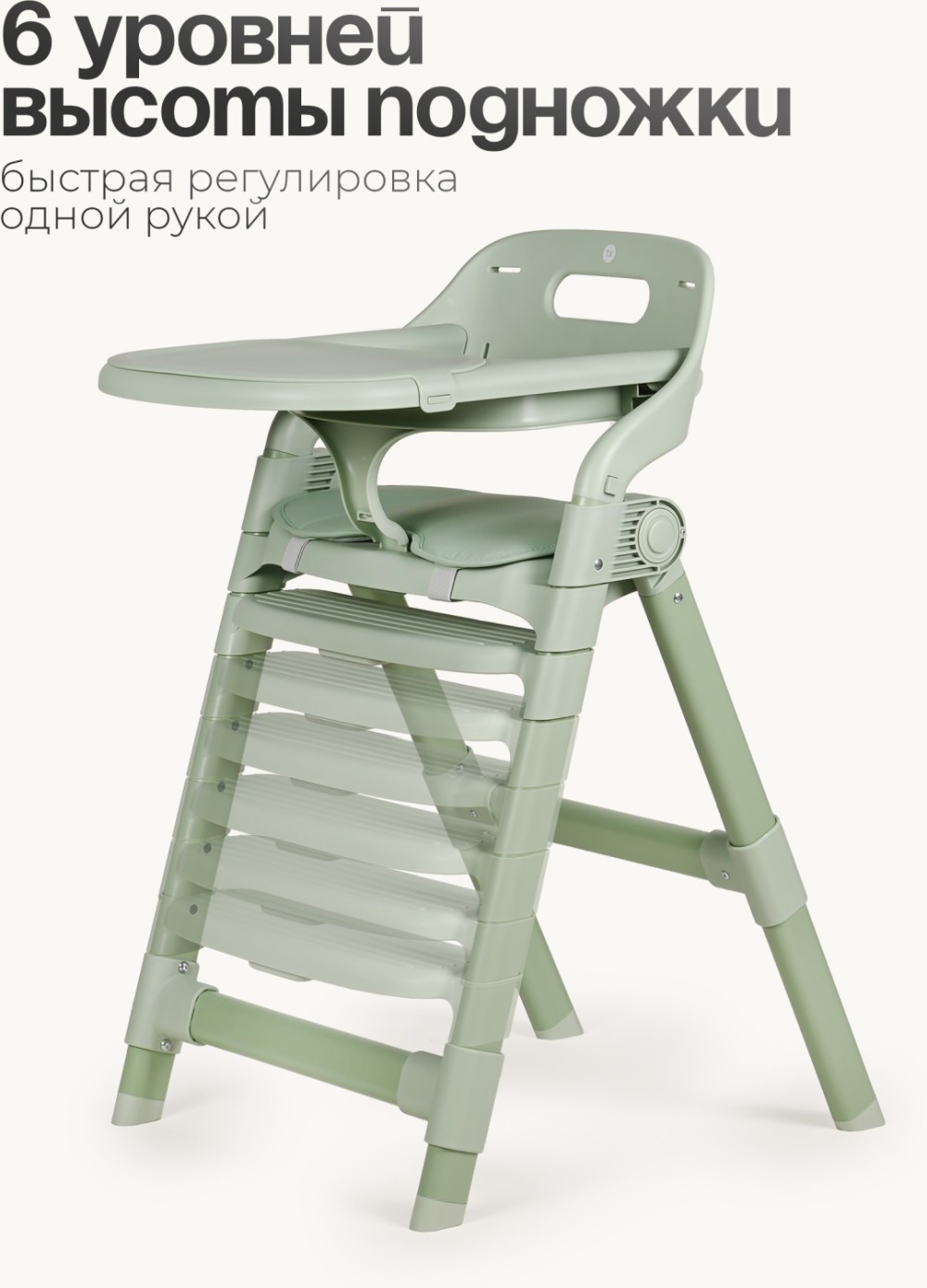 Стульчик TOMIX Cindy Green