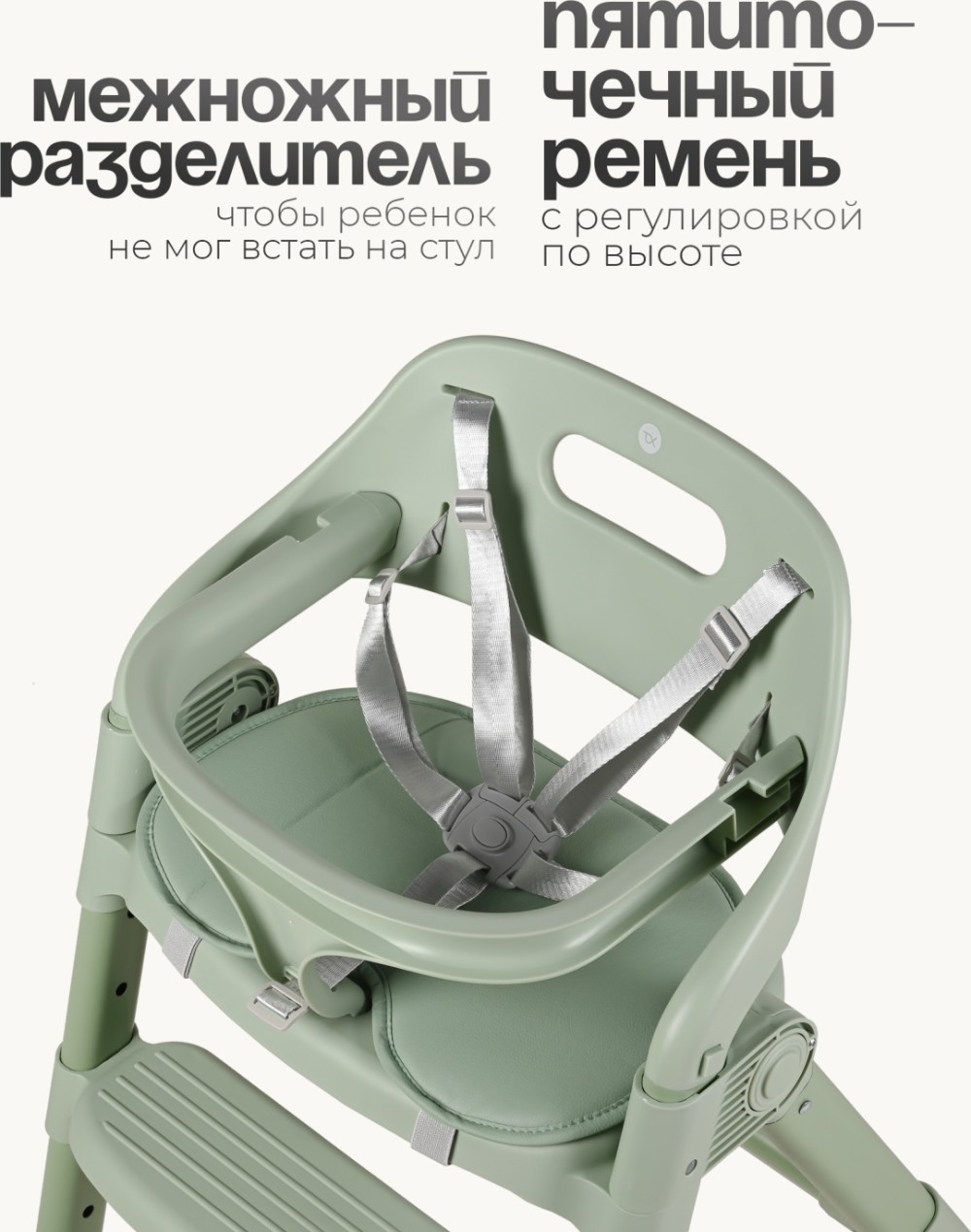 Стульчик TOMIX Cindy Green