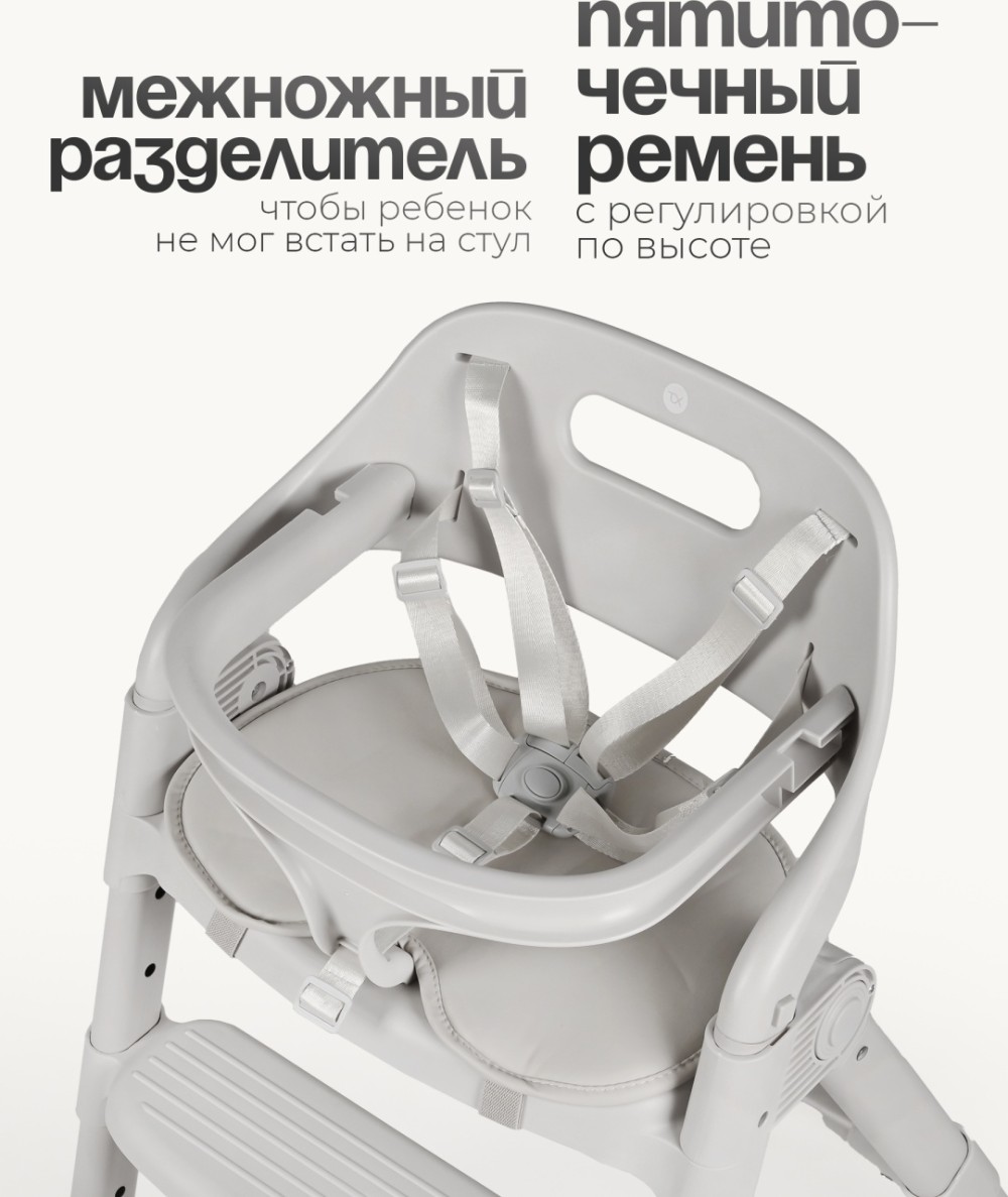 Стульчик TOMIX Cindy Grey