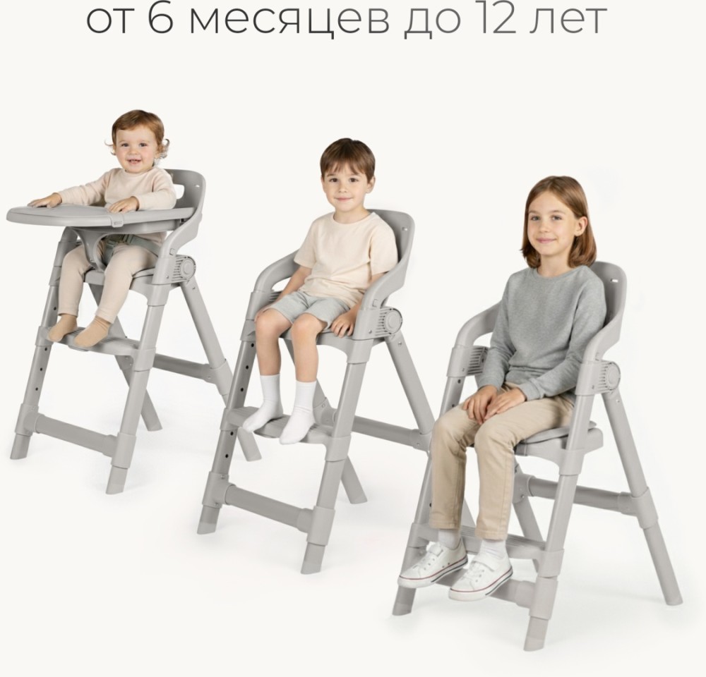 Стульчик TOMIX Cindy Grey