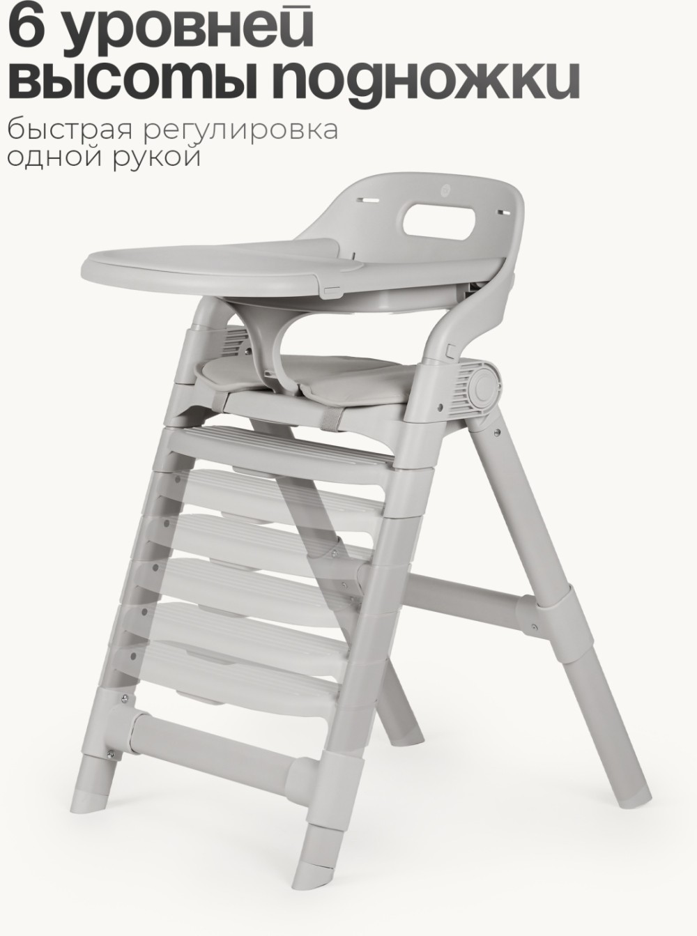 Стульчик TOMIX Cindy Grey