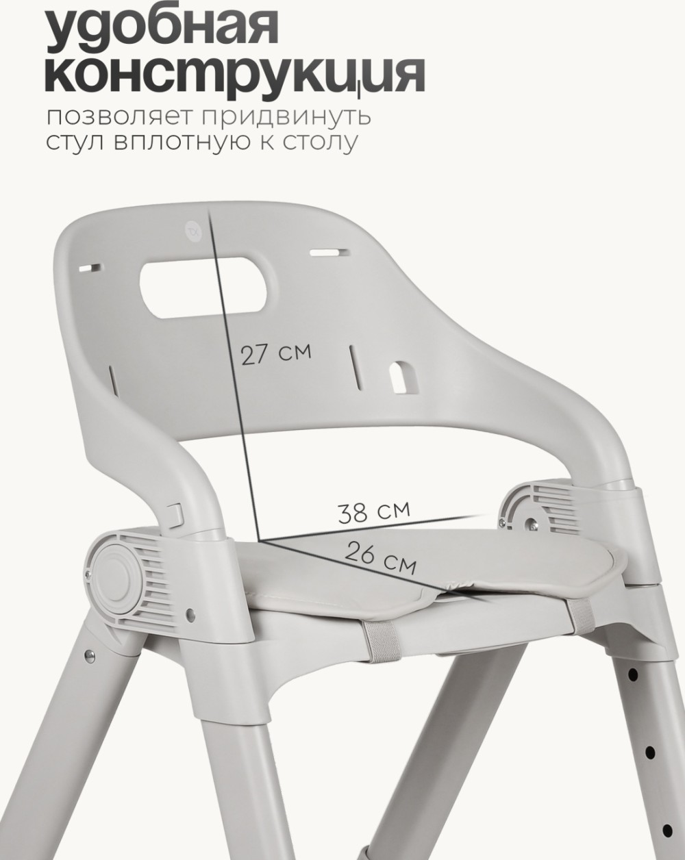 Стульчик TOMIX Cindy Grey