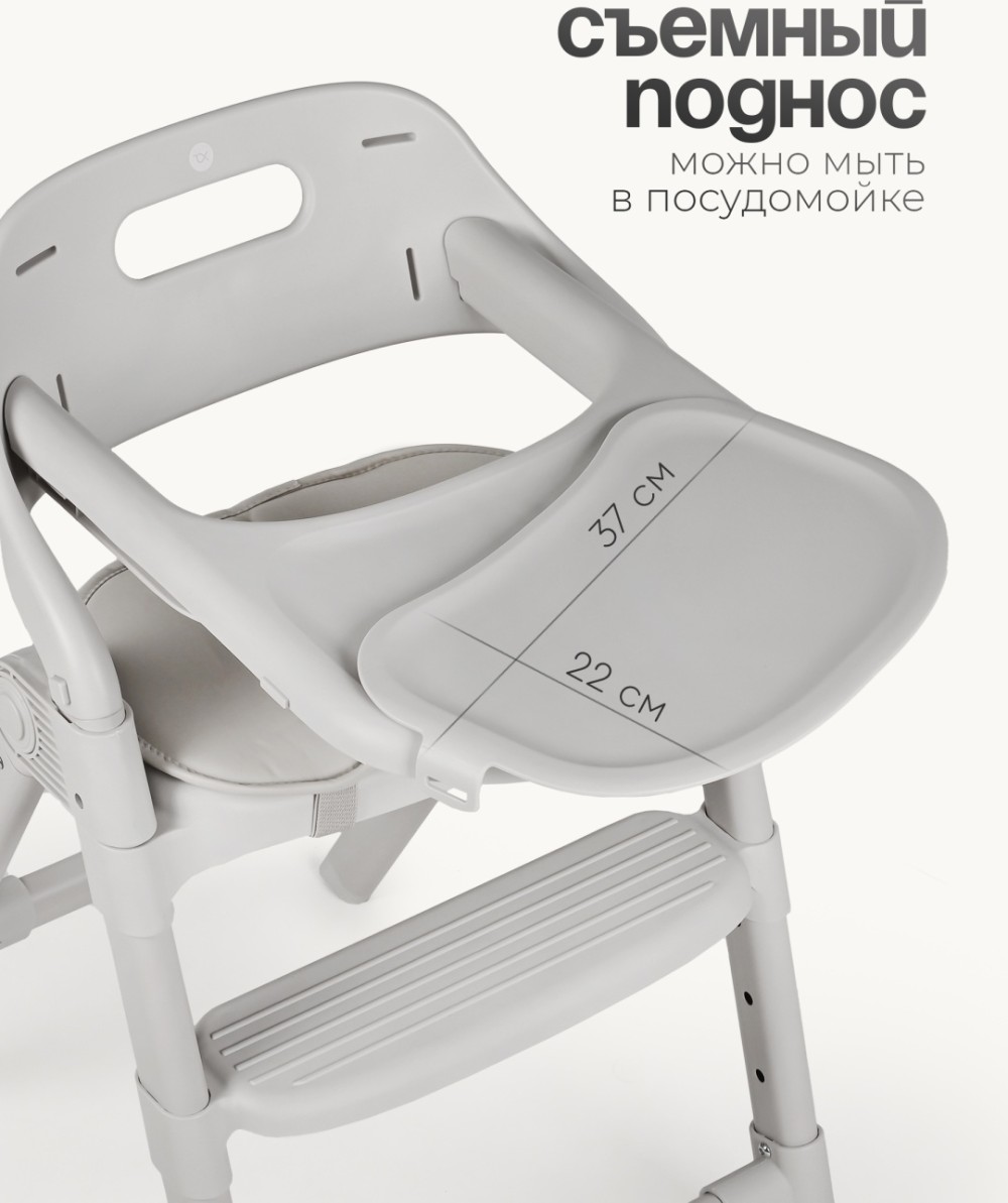 Стульчик TOMIX Cindy Grey