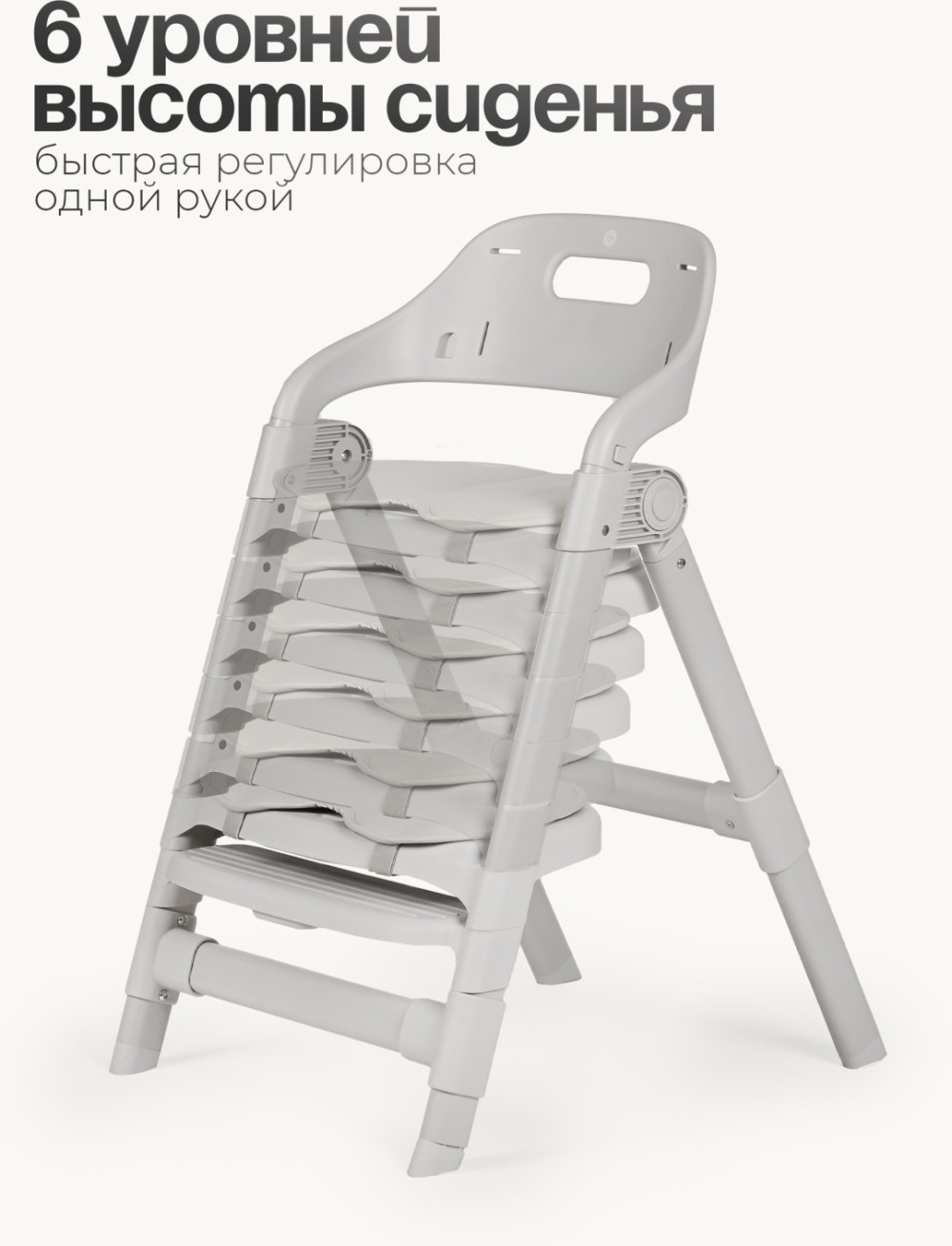 Стульчик TOMIX Cindy Grey