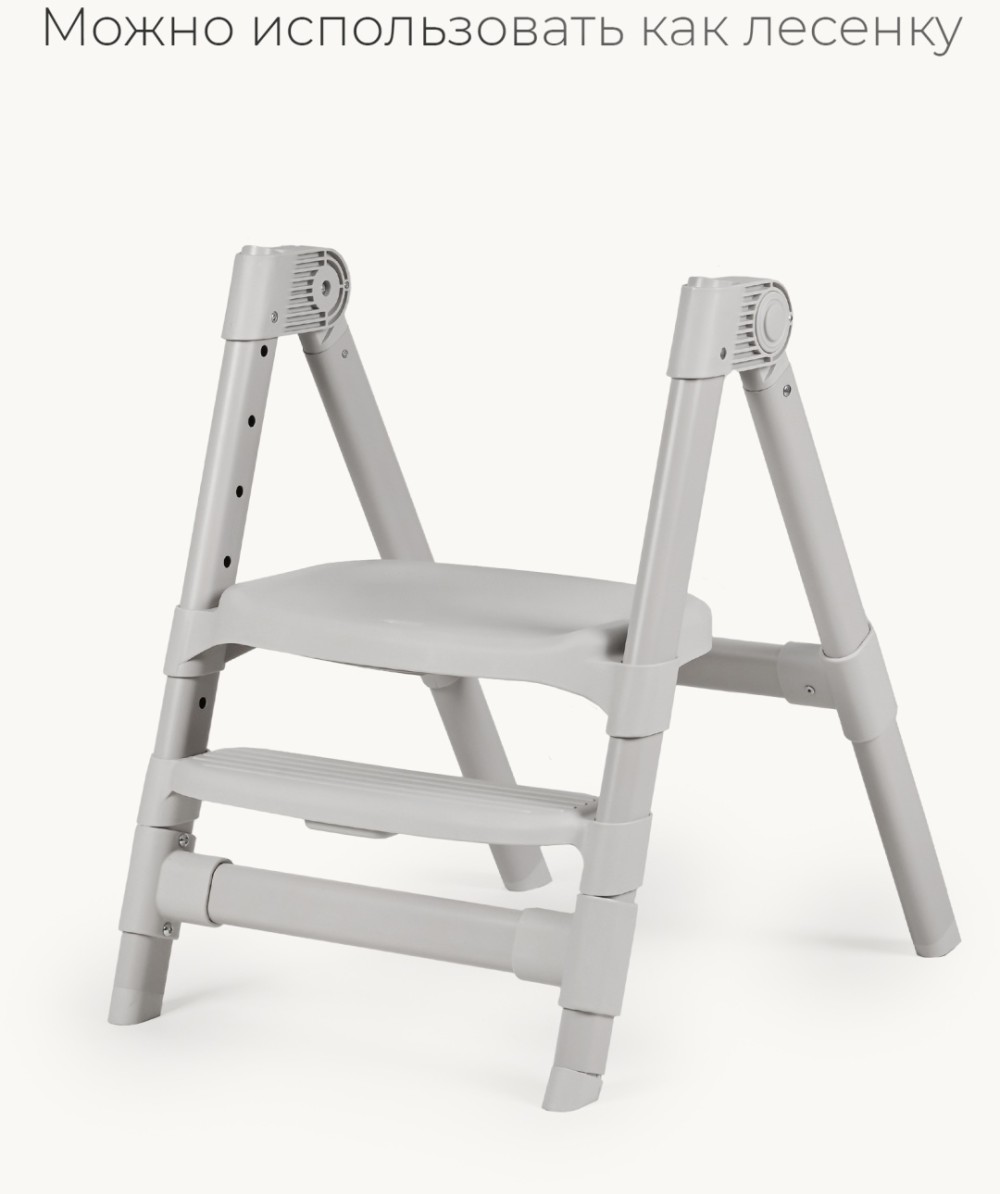 Стульчик TOMIX Cindy Grey