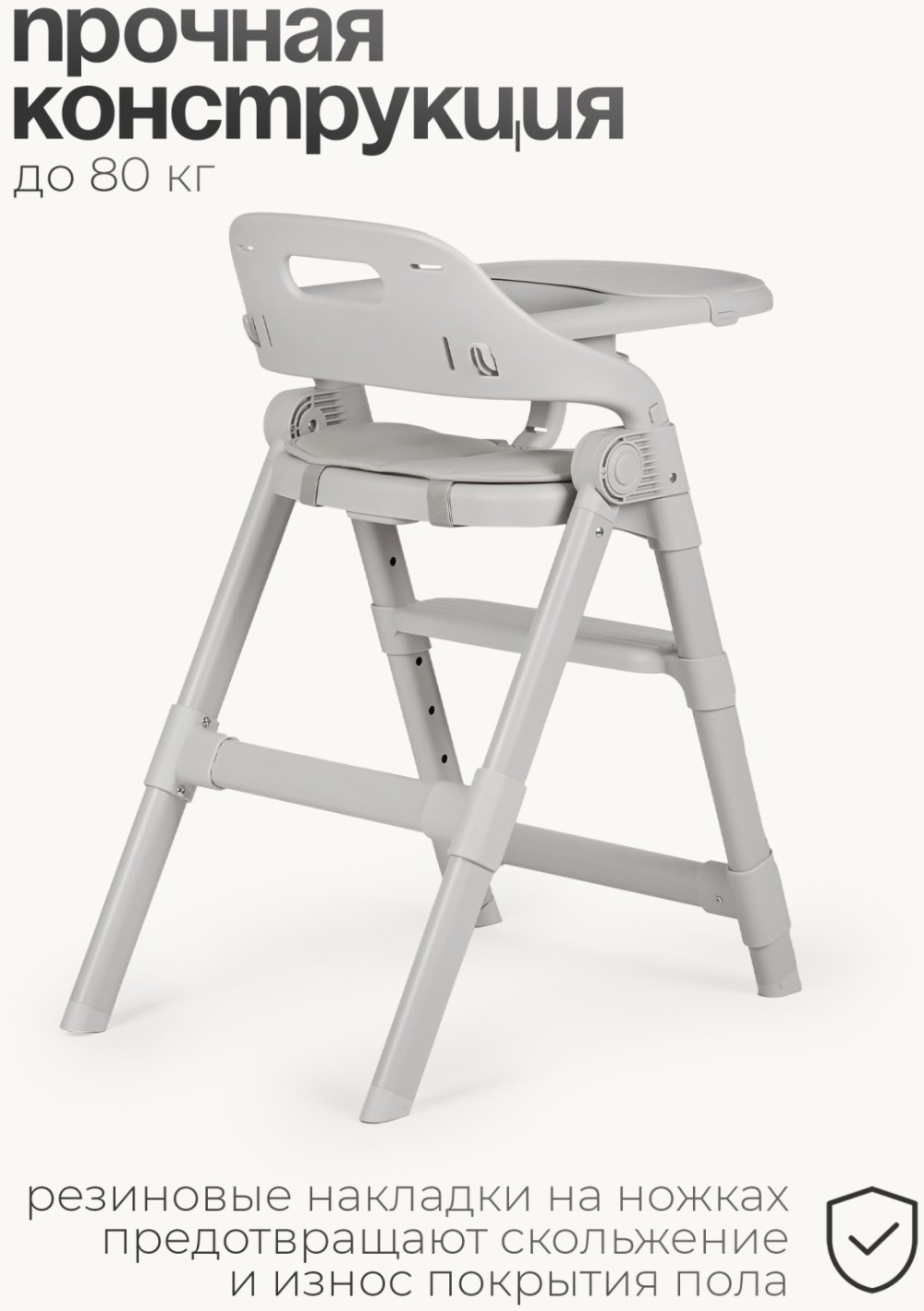 Стульчик TOMIX Cindy Grey