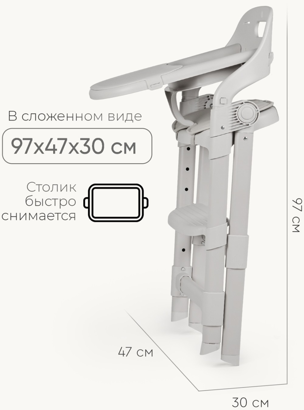 Стульчик TOMIX Cindy Grey