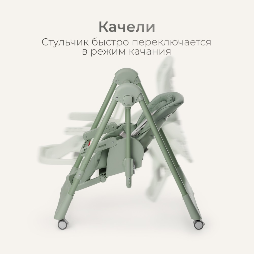 Стульчик-шезлонг TOMIX Winky Green