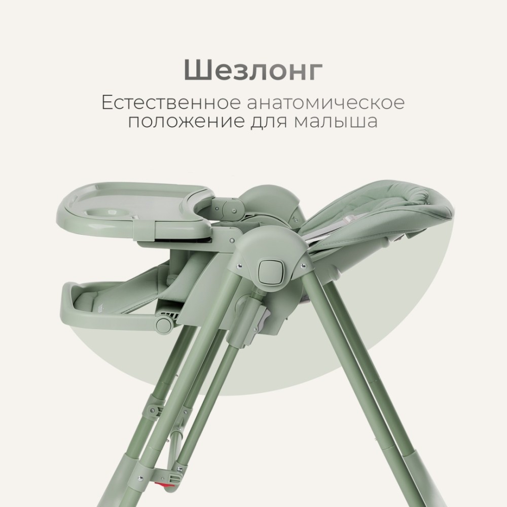 Стульчик-шезлонг TOMIX Winky Green