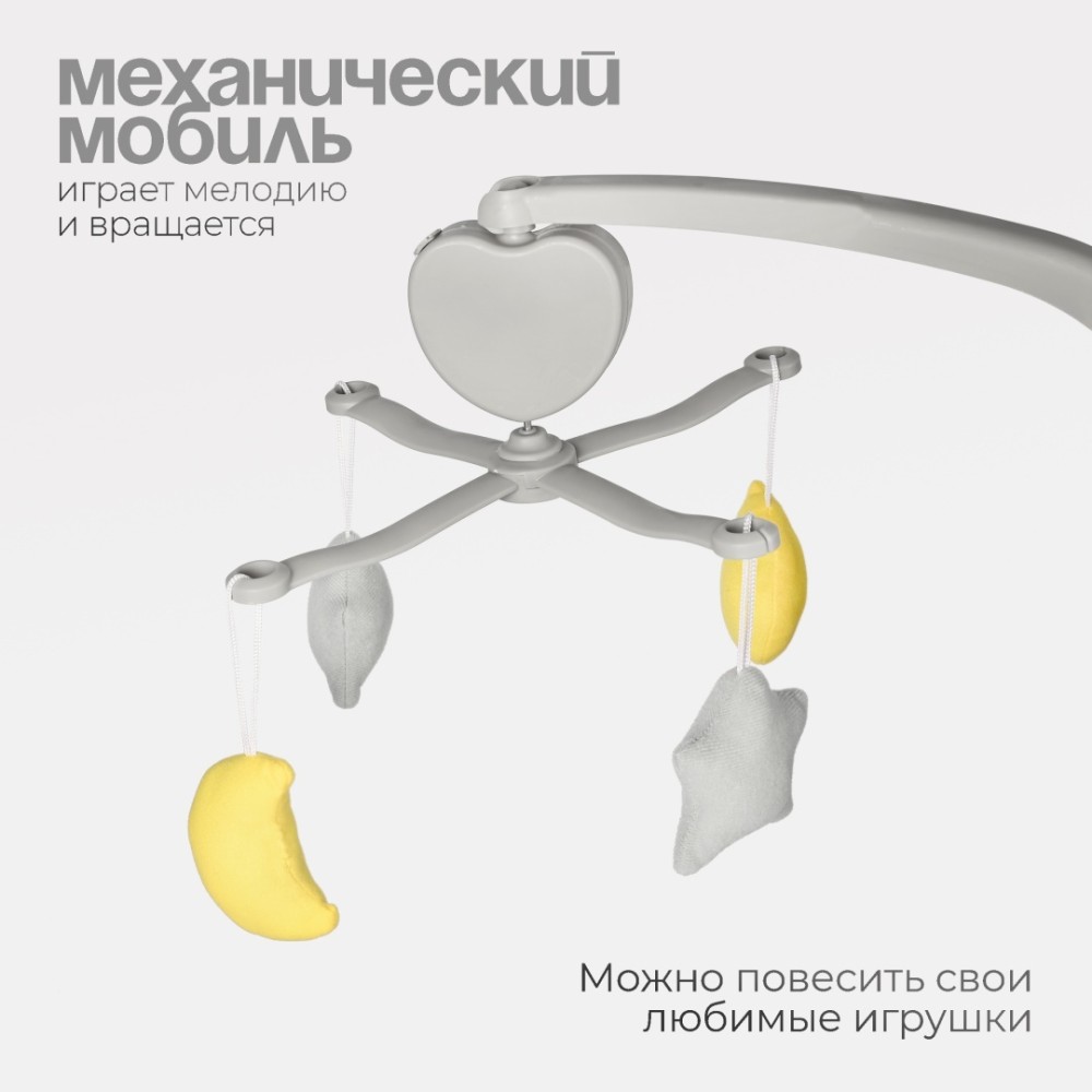 Манеж TOMIX "Born Plus" Grey