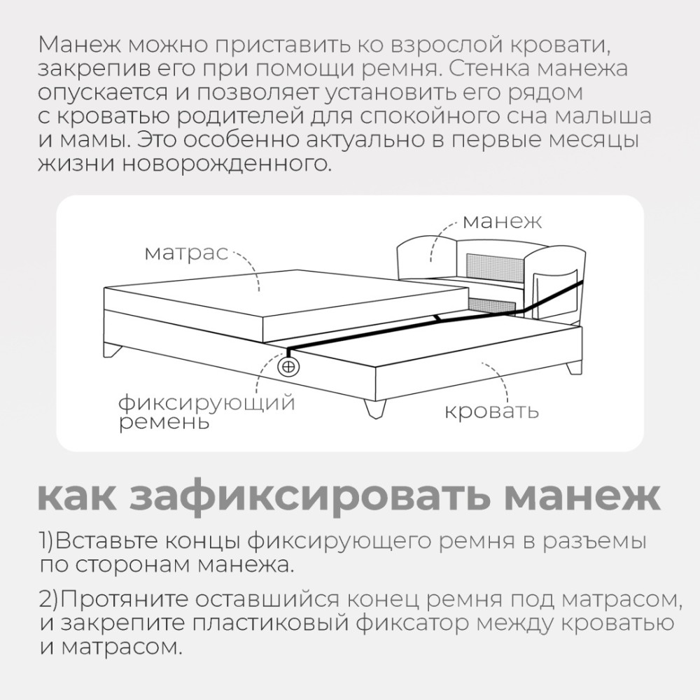 Манеж TOMIX "Born Plus" Grey