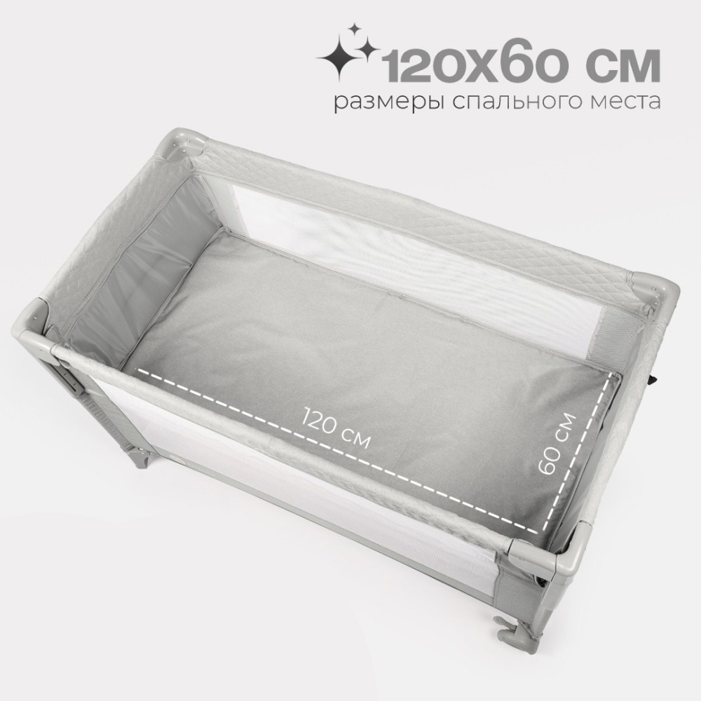 Манеж TOMIX "Born Plus" Grey