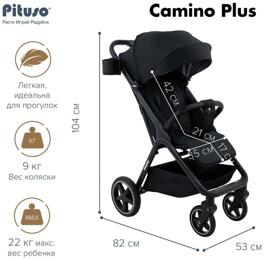 Коляска прогулочная Pituso CAMINO + Black