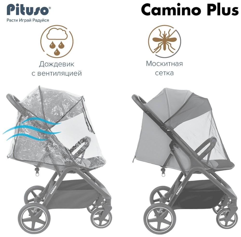 Коляска прогулочная Pituso CAMINO + Cream Beige