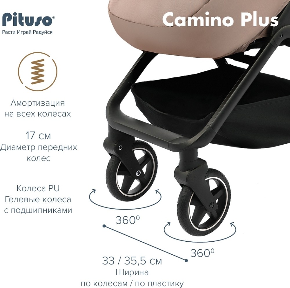 Коляска прогулочная Pituso CAMINO + Cream Beige