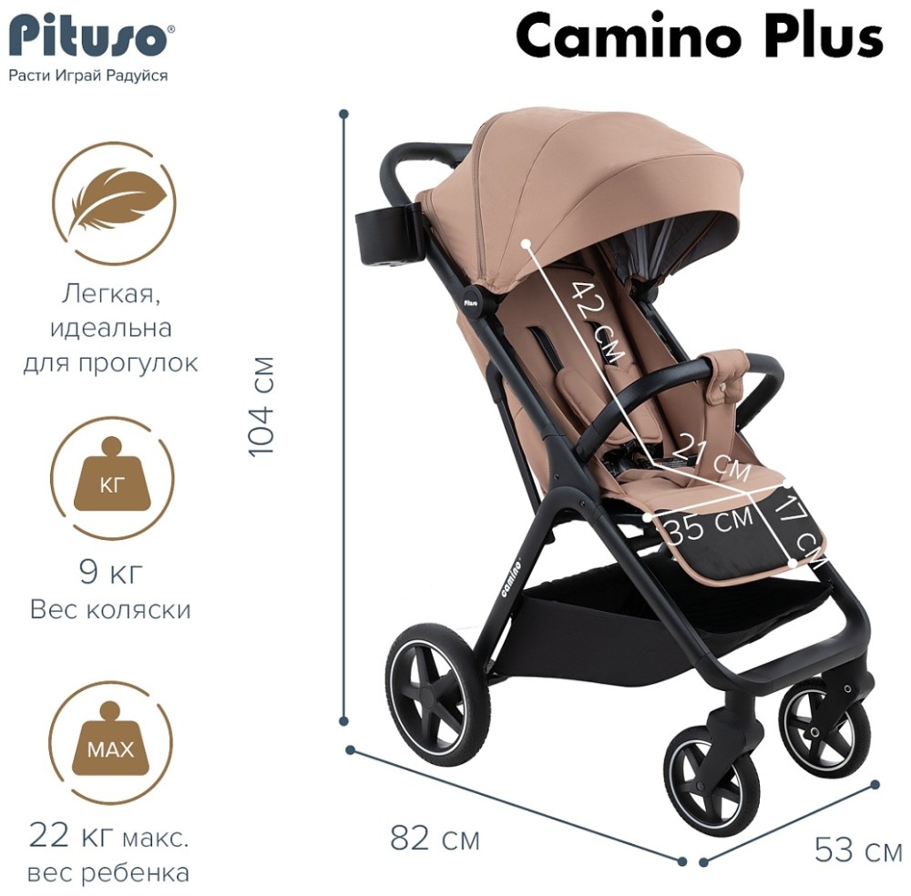 Коляска прогулочная Pituso CAMINO + Cream Beige