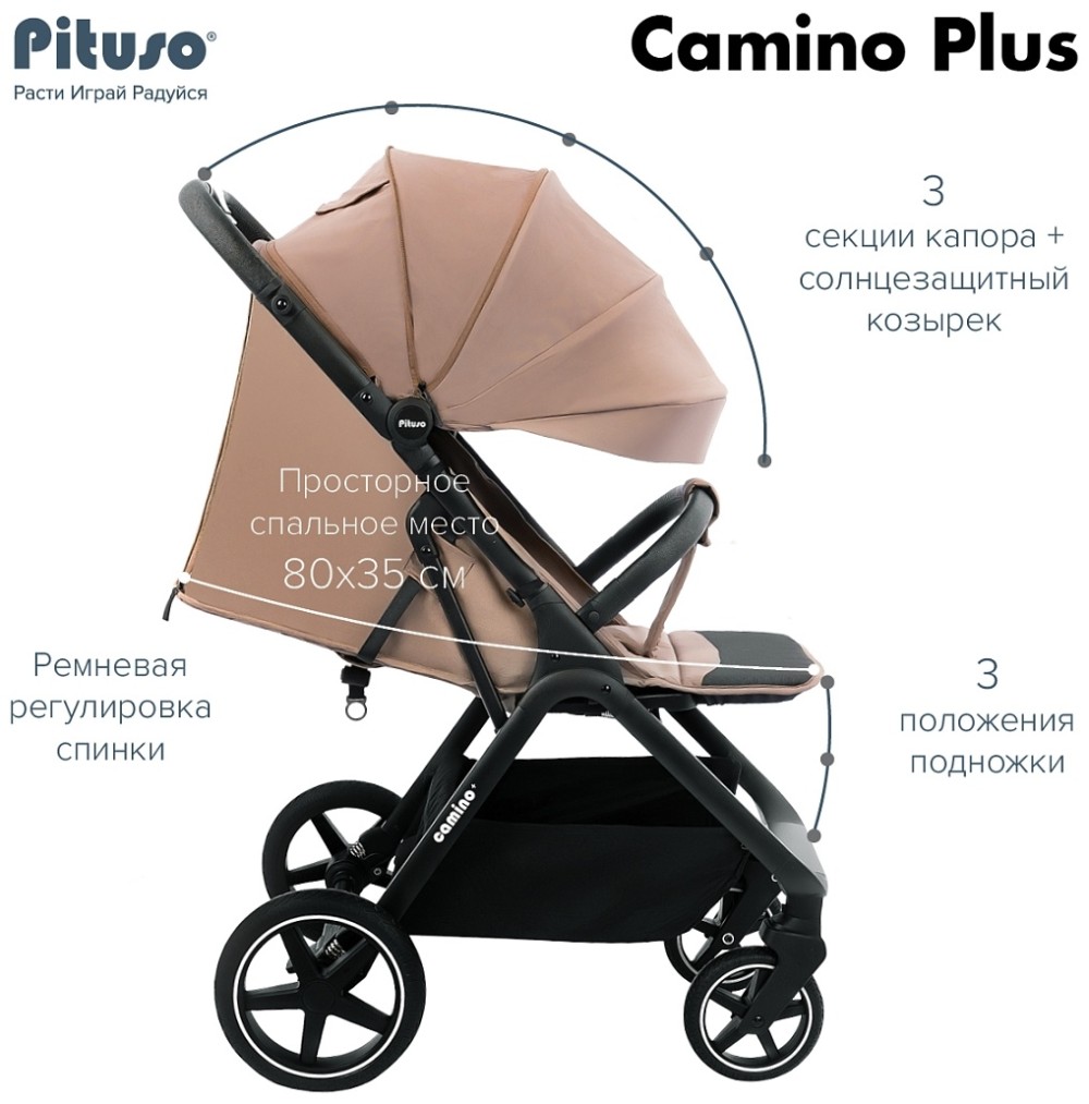 Коляска прогулочная Pituso CAMINO + Cream Beige