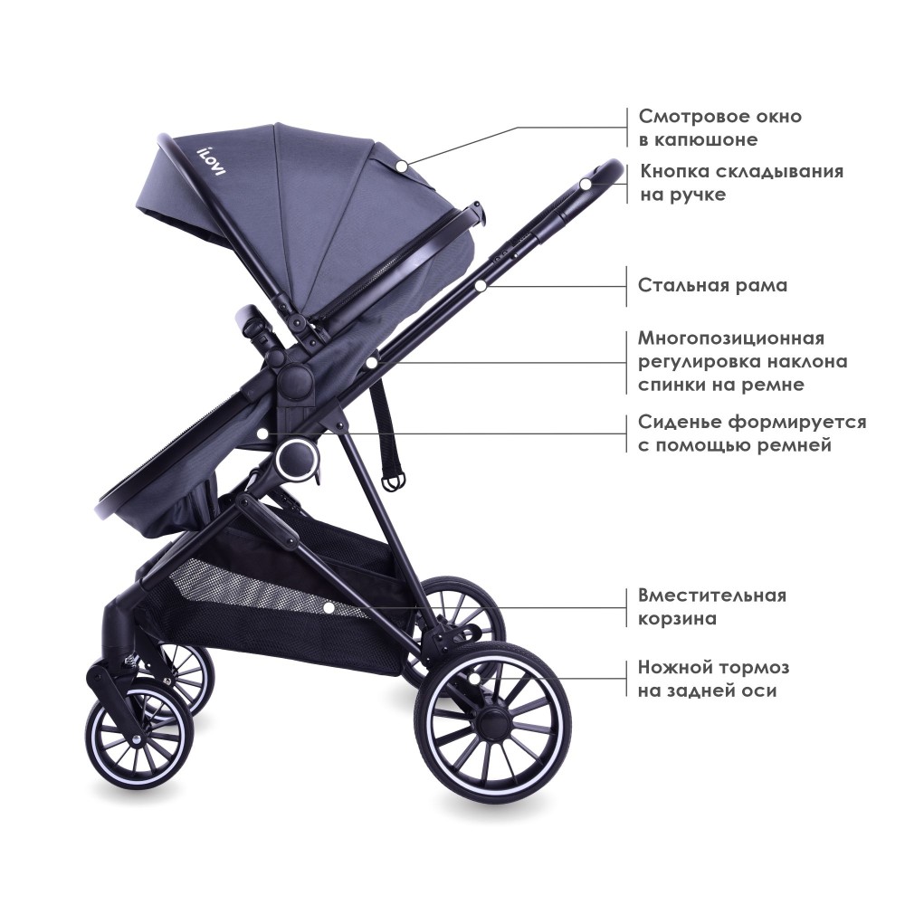 Коляска iLovi Grante Plus Gray