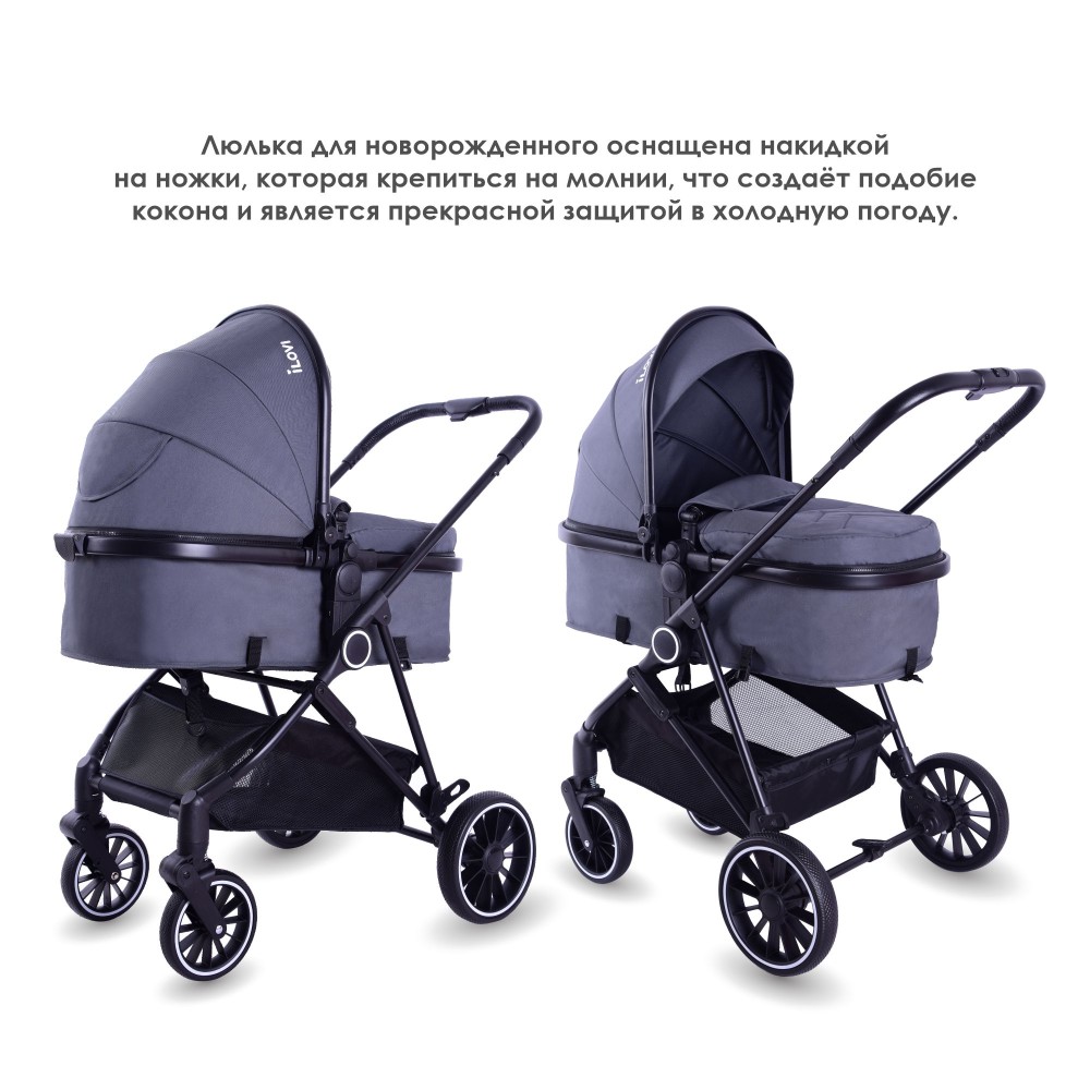 Коляска iLovi Grante Plus Black