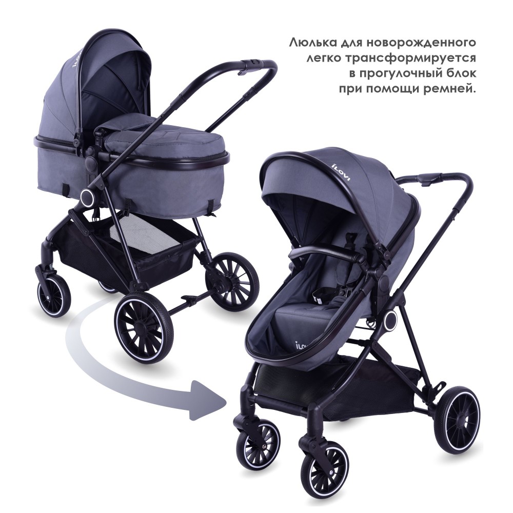 Коляска iLovi Grante Plus Beige