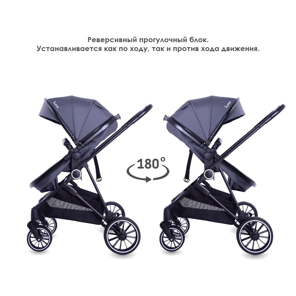 Коляска iLovi Grante Plus Beige