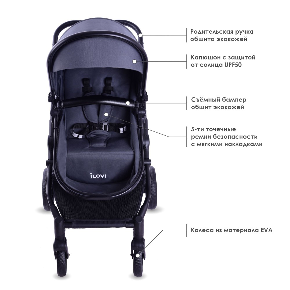 Коляска iLovi Grante Plus Beige