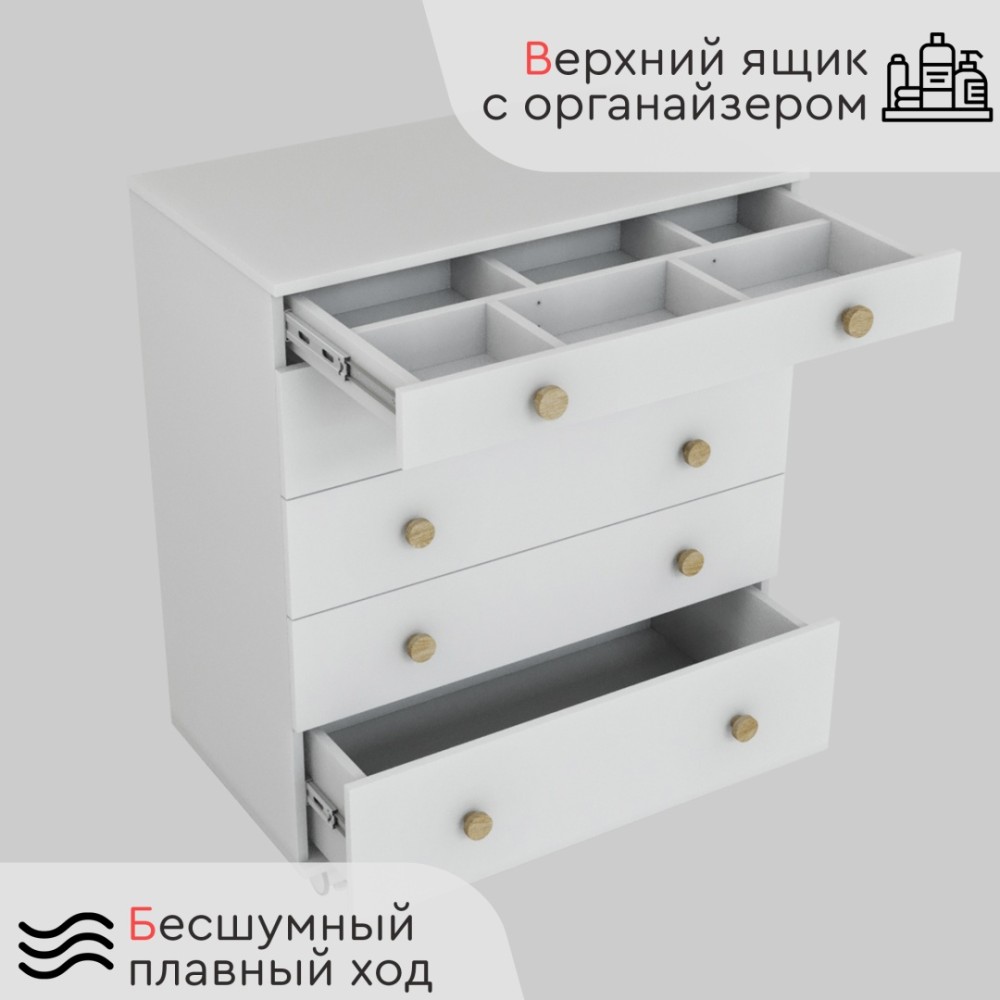 Комод TOMIX Elian V2 белый