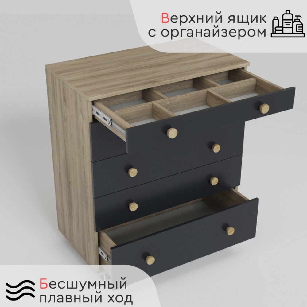 Комод TOMIX Elian V2 дуб/графит