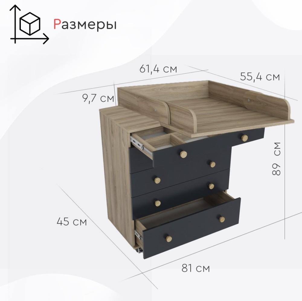 Комод TOMIX Elian V2 дуб/графит