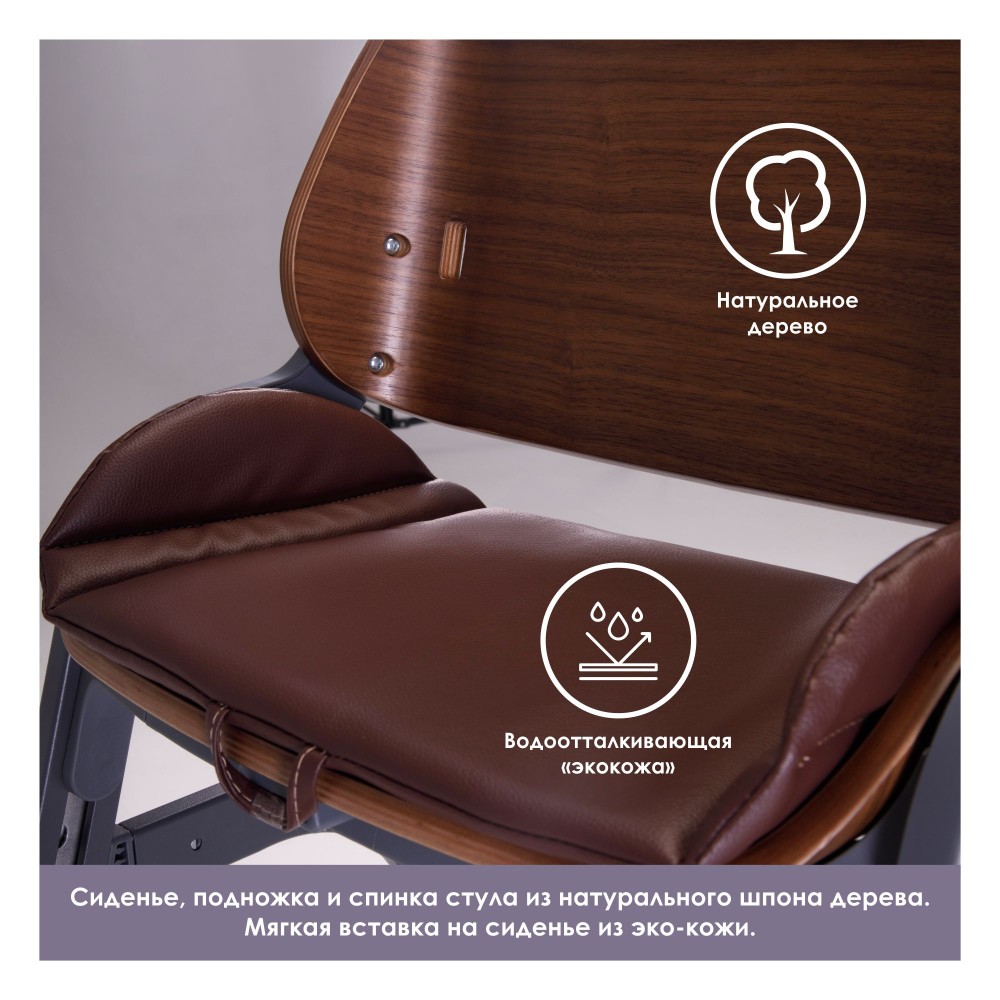 Стульчик iLovi Grow Beige