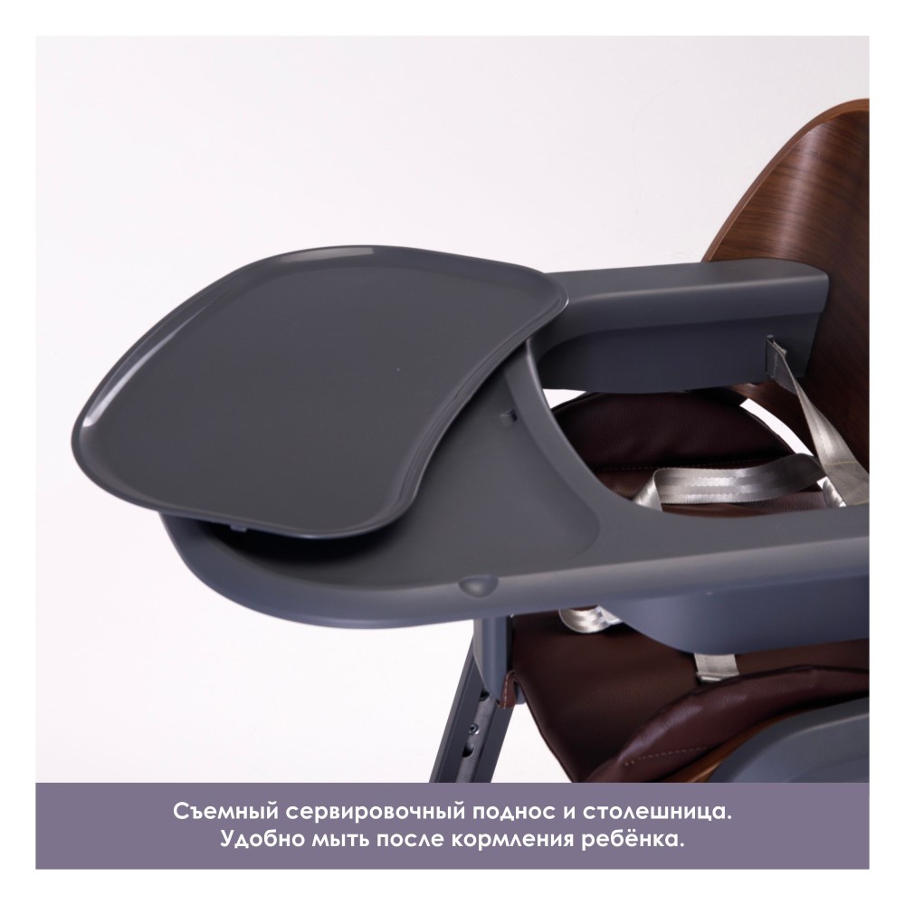 Стульчик iLovi Grow Beige