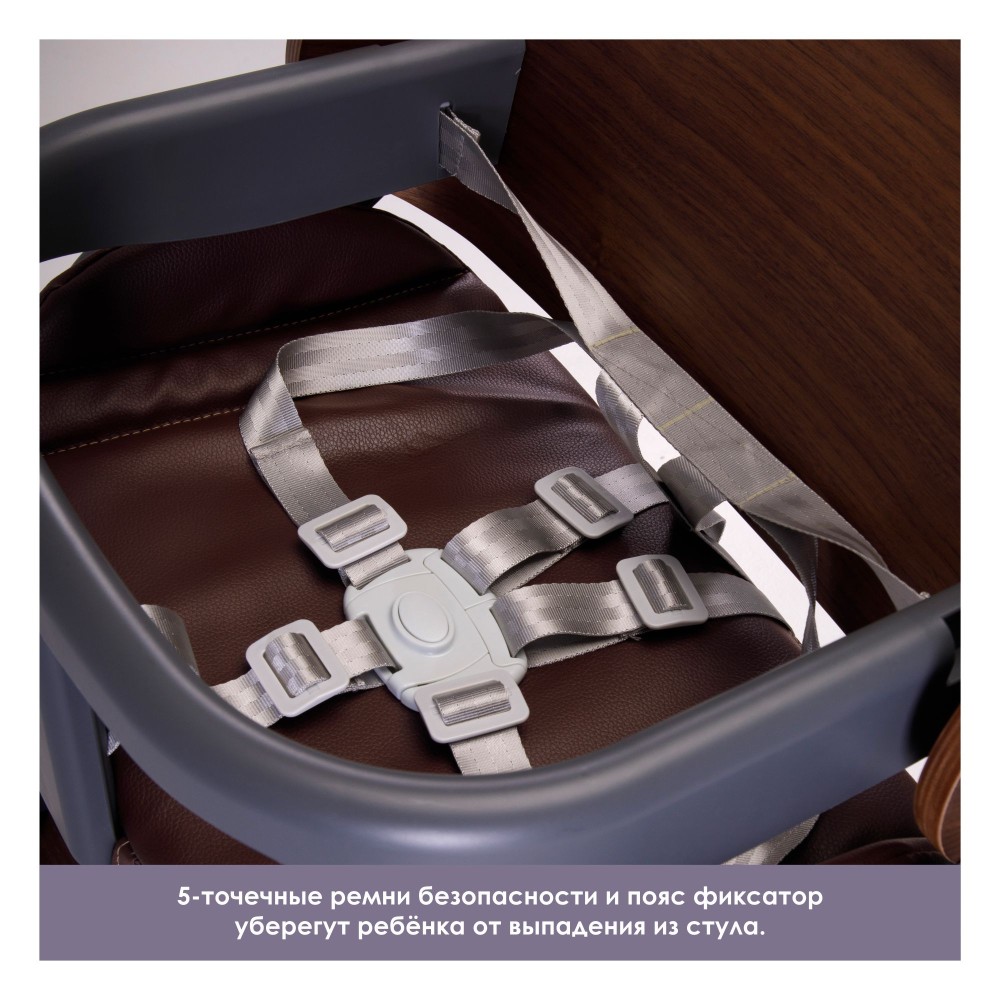 Стульчик iLovi Grow Woody Gray