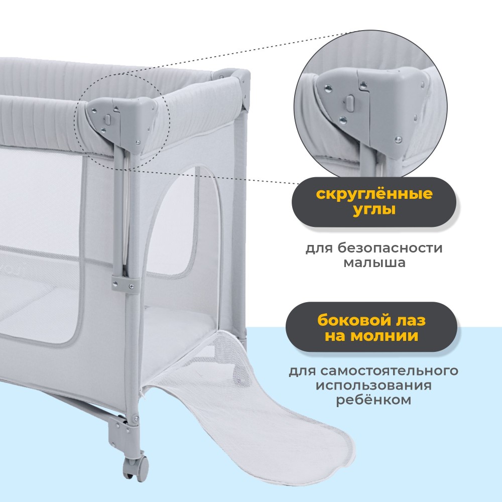 Манеж iLovi Sleepy Light Taupe