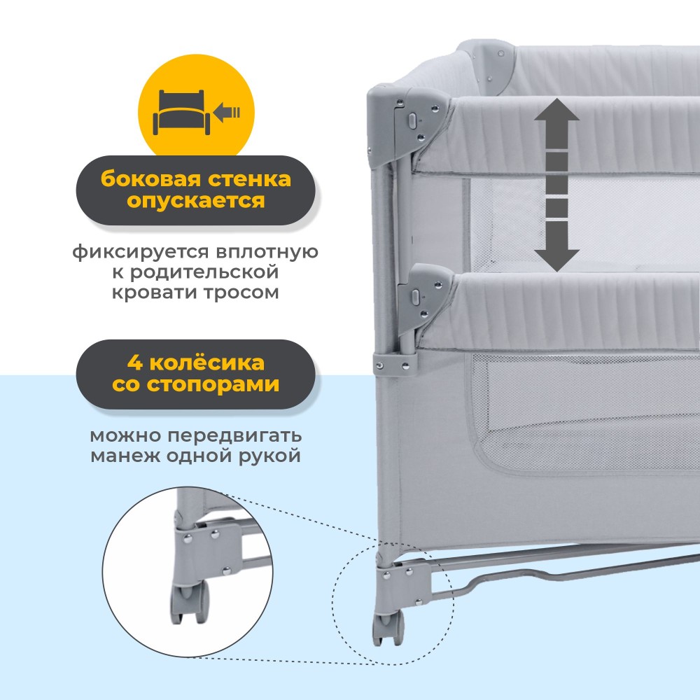 Манеж iLovi Sleepy Light Ash