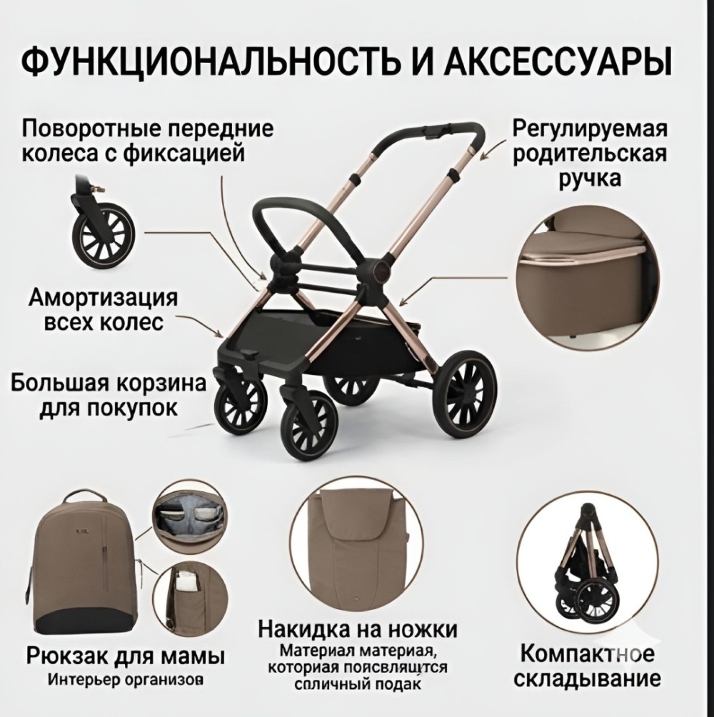 Коляска 2 в 1 Kidilo D908 Coffee