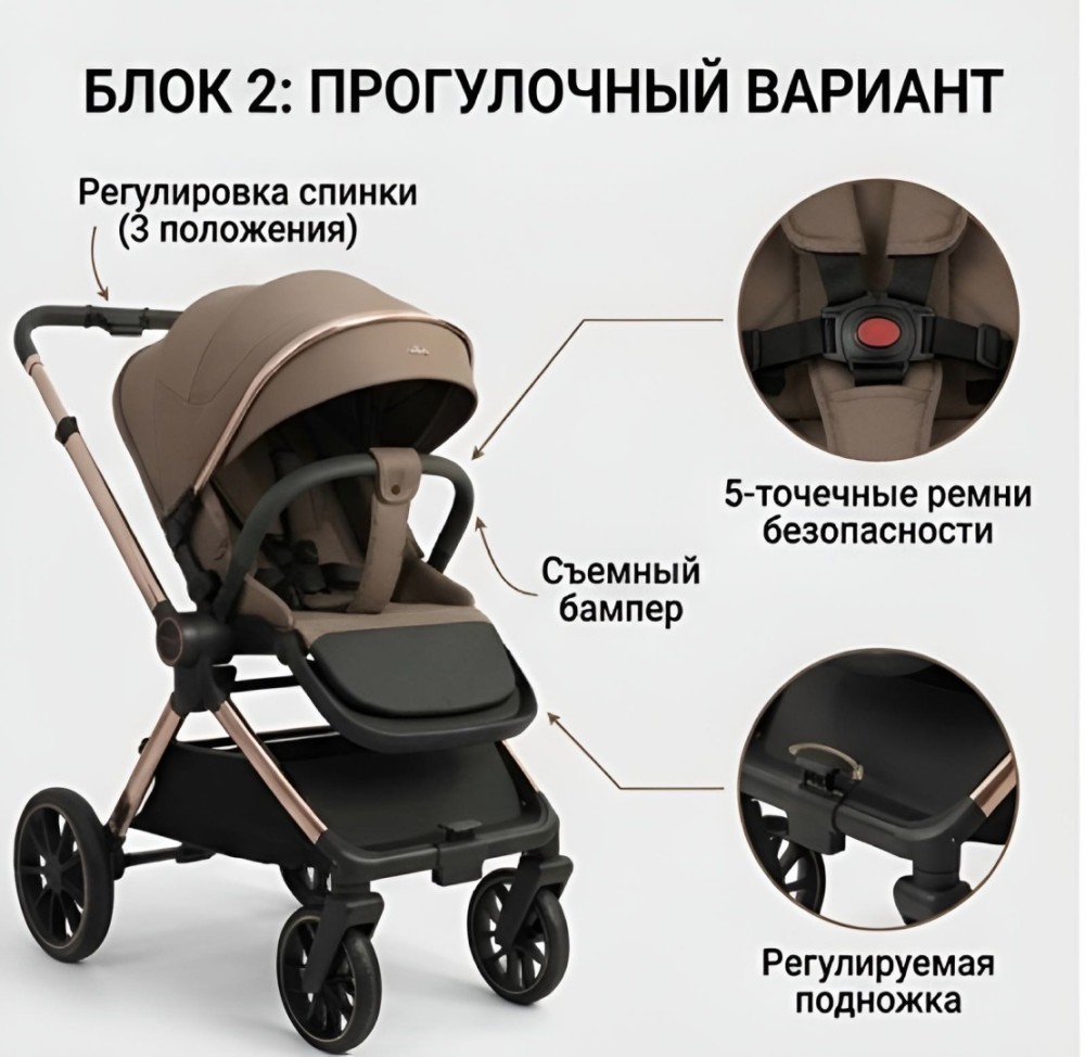 Коляска 2 в 1 Kidilo D908 Coffee